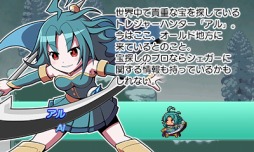 画像ギャラリー No.005のサムネイル画像 / PS Vita版「魔神少女 -Chronicle 2D ACT-」DL専用で本日発売