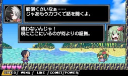画像ギャラリー No.009のサムネイル画像 / PS Vita版「魔神少女 -Chronicle 2D ACT-」DL専用で本日発売