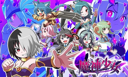 画像ギャラリー No.018のサムネイル画像 / PS Vita版「魔神少女 -Chronicle 2D ACT-」DL専用で本日発売