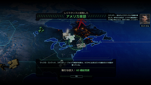 画像ギャラリー No.010のサムネイル画像 / 「XCOM 2」の最新拡張パック「選ばれし者の戦い」プレイレポート。兵士達の絆とトラウマ,そして敵の大幹部が新たなドラマを生み出す