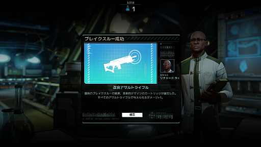 画像ギャラリー No.011のサムネイル画像 / 「XCOM 2」の最新拡張パック「選ばれし者の戦い」プレイレポート。兵士達の絆とトラウマ,そして敵の大幹部が新たなドラマを生み出す