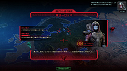 画像ギャラリー No.031のサムネイル画像 / 「XCOM 2」の最新拡張パック「選ばれし者の戦い」プレイレポート。兵士達の絆とトラウマ,そして敵の大幹部が新たなドラマを生み出す