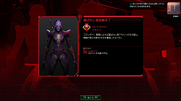 画像ギャラリー No.032のサムネイル画像 / 「XCOM 2」の最新拡張パック「選ばれし者の戦い」プレイレポート。兵士達の絆とトラウマ,そして敵の大幹部が新たなドラマを生み出す
