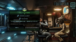 画像ギャラリー No.037のサムネイル画像 / 「XCOM 2」の最新拡張パック「選ばれし者の戦い」プレイレポート。兵士達の絆とトラウマ,そして敵の大幹部が新たなドラマを生み出す