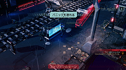 画像ギャラリー No.038のサムネイル画像 / 「XCOM 2」の最新拡張パック「選ばれし者の戦い」プレイレポート。兵士達の絆とトラウマ,そして敵の大幹部が新たなドラマを生み出す