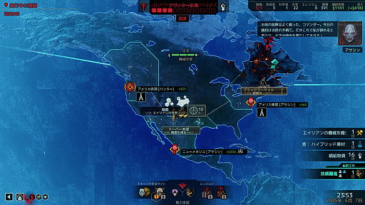 画像ギャラリー No.040のサムネイル画像 / 「XCOM 2」の最新拡張パック「選ばれし者の戦い」プレイレポート。兵士達の絆とトラウマ,そして敵の大幹部が新たなドラマを生み出す