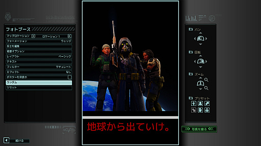 画像ギャラリー No.047のサムネイル画像 / 「XCOM 2」の最新拡張パック「選ばれし者の戦い」プレイレポート。兵士達の絆とトラウマ,そして敵の大幹部が新たなドラマを生み出す