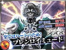 画像ギャラリー No.001のサムネイル画像 / 「仮面ライダー ストームヒーローズ」,「ブレンロイミュード」が登場する強敵イベントを開催
