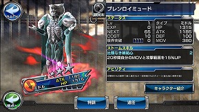 画像ギャラリー No.002のサムネイル画像 / 「仮面ライダー ストームヒーローズ」,「ブレンロイミュード」が登場する強敵イベントを開催