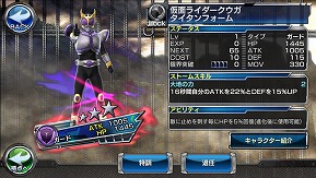 画像ギャラリー No.004のサムネイル画像 / 「仮面ライダー ストームヒーローズ」,「ブレンロイミュード」が登場する強敵イベントを開催