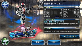 画像ギャラリー No.006のサムネイル画像 / 「仮面ライダー ストームヒーローズ」,「ブレンロイミュード」が登場する強敵イベントを開催