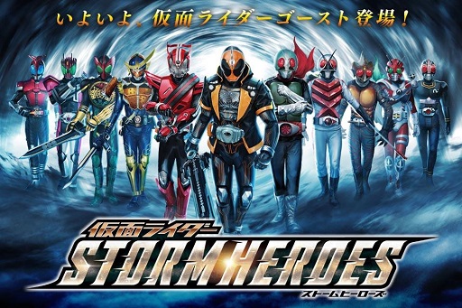画像ギャラリー No.001のサムネイル画像 / 「仮面ライダーストームヒーローズ」イベント「バトルロワイヤル」が開催中