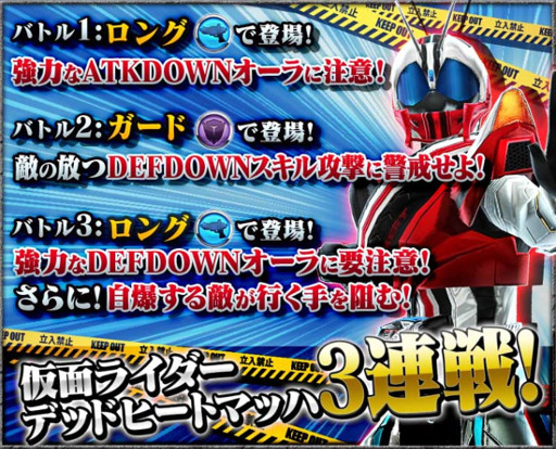 画像ギャラリー No.005のサムネイル画像 / 「仮面ライダー ストームヒーローズ」,映画公開記念のキャンペーンが開催