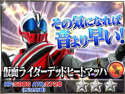 画像ギャラリー No.008のサムネイル画像 / 「仮面ライダー ストームヒーローズ」,映画公開記念のキャンペーンが開催