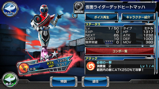 画像ギャラリー No.009のサムネイル画像 / 「仮面ライダー ストームヒーローズ」,映画公開記念のキャンペーンが開催