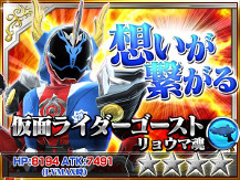 画像ギャラリー No.009のサムネイル画像 / 「仮面ライダー ストームヒーローズ」,“ライジングイクサ”が登場