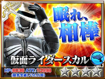 画像ギャラリー No.013のサムネイル画像 / 「仮面ライダー ストームヒーローズ」,巨大ボス“仮面ライダーコア”が登場