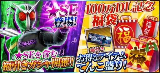 画像ギャラリー No.008のサムネイル画像 / 「仮面ライダーストームヒーローズ」,映画公開を記念し「仮面ライダー1号」をプレゼント
