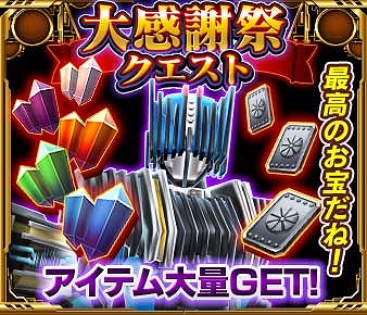 画像ギャラリー No.022のサムネイル画像 / 「仮面ライダー ストームヒーローズ」,★5の仮面ライダーアギトが登場