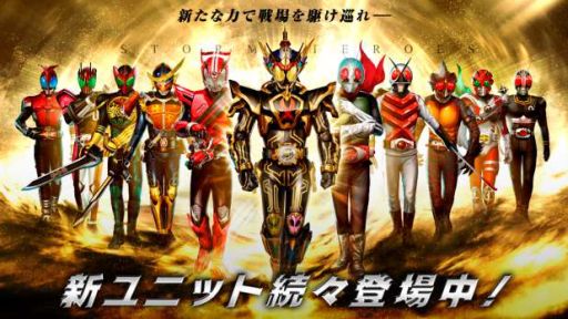画像ギャラリー No.023のサムネイル画像 / 「仮面ライダー ストームヒーローズ」,★5の仮面ライダーアギトが登場