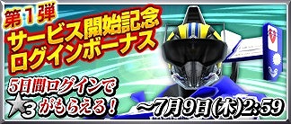 画像ギャラリー No.004のサムネイル画像 / 「仮面ライダー ストームヒーローズ」 ,Android版の配信がスタート