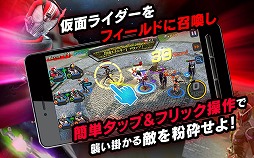 画像ギャラリー No.011のサムネイル画像 / 「仮面ライダー ストームヒーローズ」 ,Android版の配信がスタート