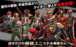 画像ギャラリー No.013のサムネイル画像 / 「仮面ライダー ストームヒーローズ」 ,Android版の配信がスタート