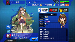 画像ギャラリー No.005のサムネイル画像 / スクエニのスマホ向け新作「ALICE ORDER」で事前登録キャンペーンがスタート。事前登録者数&公式Twitterのフォロワー数に応じて特典が豪華に