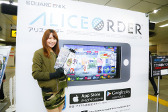 画像ギャラリー No.003のサムネイル画像 / 「ALICE ORDER」,2月14日まで開催している“アキバジャック”のレポートが公開