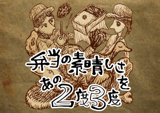 画像ギャラリー No.001のサムネイル画像 / ピグミースタジオ,「ボコスカウォーズ2」などTGS 2015の出展タイトルを公開