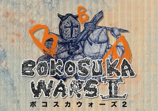 画像ギャラリー No.002のサムネイル画像 / ピグミースタジオ,「ボコスカウォーズ2」などTGS 2015の出展タイトルを公開