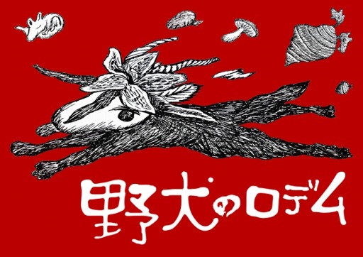 画像ギャラリー No.005のサムネイル画像 / ピグミースタジオ,「ボコスカウォーズ2」などTGS 2015の出展タイトルを公開