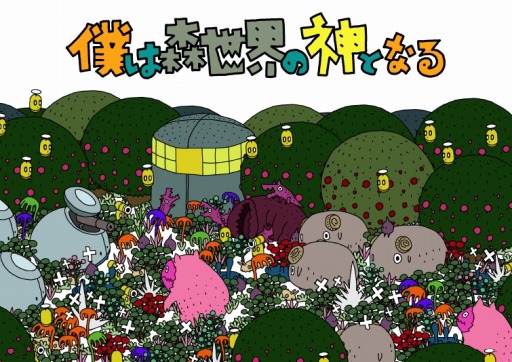 画像ギャラリー No.006のサムネイル画像 / ピグミースタジオ,「ボコスカウォーズ2」などTGS 2015の出展タイトルを公開