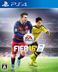 画像ギャラリー No.002のサムネイル画像 / 「FIFA 16」コンシューマ機版が本日国内発売。「FIFAトレーナー」などの新システム導入，シリーズ初の女子代表チーム収録が話題の一作