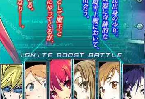 画像ギャラリー No.005のサムネイル画像 / 「電撃文庫FC IGNITION」,連動サイトのランキングに対応する新システム公開