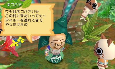 画像ギャラリー No.015のサムネイル画像 / 「モンハン日記 ぽかぽかアイルー村DX」,村をにぎやかにするために欠かせない「仲間集め」に関する情報が公開