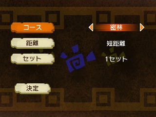 画像ギャラリー No.018のサムネイル画像 / 「モンハン日記 ぽかぽかアイルー村DX」プーギーレースや占い師など，多彩なコンテンツが詰め込まれた「プーギーパーク」の詳細が明らかに
