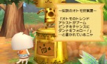 画像ギャラリー No.024のサムネイル画像 / 「モンハン日記 ぽかぽかアイルー村DX」モンスターベビーと触れ合える「こもれびの巣」を公開。「MH4G」のセーブデータでアイルー像が出現