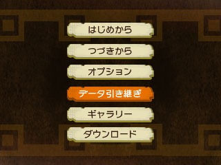 画像ギャラリー No.026のサムネイル画像 / 「モンハン日記 ぽかぽかアイルー村DX」モンスターベビーと触れ合える「こもれびの巣」を公開。「MH4G」のセーブデータでアイルー像が出現