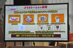 画像ギャラリー No.003のサムネイル画像 / 「モンハン日記 ぽかぽかアイルー村DX」発売記念イベントをレポート。新情報の発表や新コラボメニュー披露に加え，メディア対抗ゲーム大会も開催