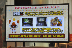 画像ギャラリー No.008のサムネイル画像 / 「モンハン日記 ぽかぽかアイルー村DX」発売記念イベントをレポート。新情報の発表や新コラボメニュー披露に加え，メディア対抗ゲーム大会も開催