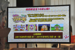 画像ギャラリー No.012のサムネイル画像 / 「モンハン日記 ぽかぽかアイルー村DX」発売記念イベントをレポート。新情報の発表や新コラボメニュー披露に加え，メディア対抗ゲーム大会も開催