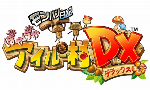 画像ギャラリー No.007のサムネイル画像 / 「ぽかぽかアイルー村DX」に「どうぶつの森」のたぬきちとのコラボ衣装が登場