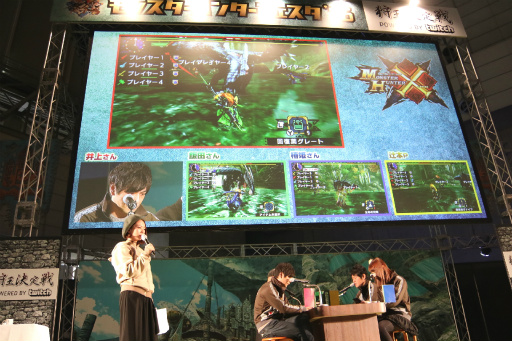 画像ギャラリー No.008のサムネイル画像 / 「モンスターハンターフェスタ’16」東京大会が開催。「モンスターハンタークロス」の最新情報が発表されたステージや「狩王決定戦」などの模様をレポート