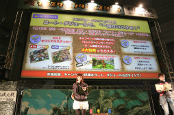 画像ギャラリー No.028のサムネイル画像 / 「モンスターハンターフェスタ’16」東京大会が開催。「モンスターハンタークロス」の最新情報が発表されたステージや「狩王決定戦」などの模様をレポート