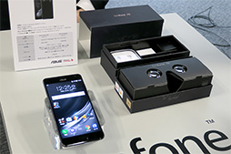 画像ギャラリー No.010のサムネイル画像 / ASUS,GoogleのVR技術とAR技術に両対応のスマートフォン「ZenFone AR」を2017年夏発売