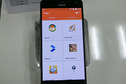 画像ギャラリー No.013のサムネイル画像 / ASUS,GoogleのVR技術とAR技術に両対応のスマートフォン「ZenFone AR」を2017年夏発売