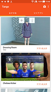 画像ギャラリー No.023のサムネイル画像 / 「ZenFone AR」のES版テストレポート。VR&AR対応スマートフォンはゲーマーにどのような価値をもたらすか