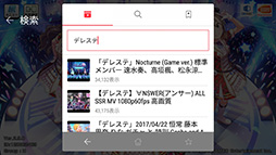 画像ギャラリー No.034のサムネイル画像 / 「ZenFone AR」のES版テストレポート。VR&AR対応スマートフォンはゲーマーにどのような価値をもたらすか