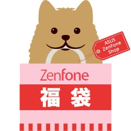 画像ギャラリー No.004のサムネイル画像 / ASUS,ZenFoneとアクセサリがセットになった「福袋」を税込3万2184円で発売。1000セット限定
